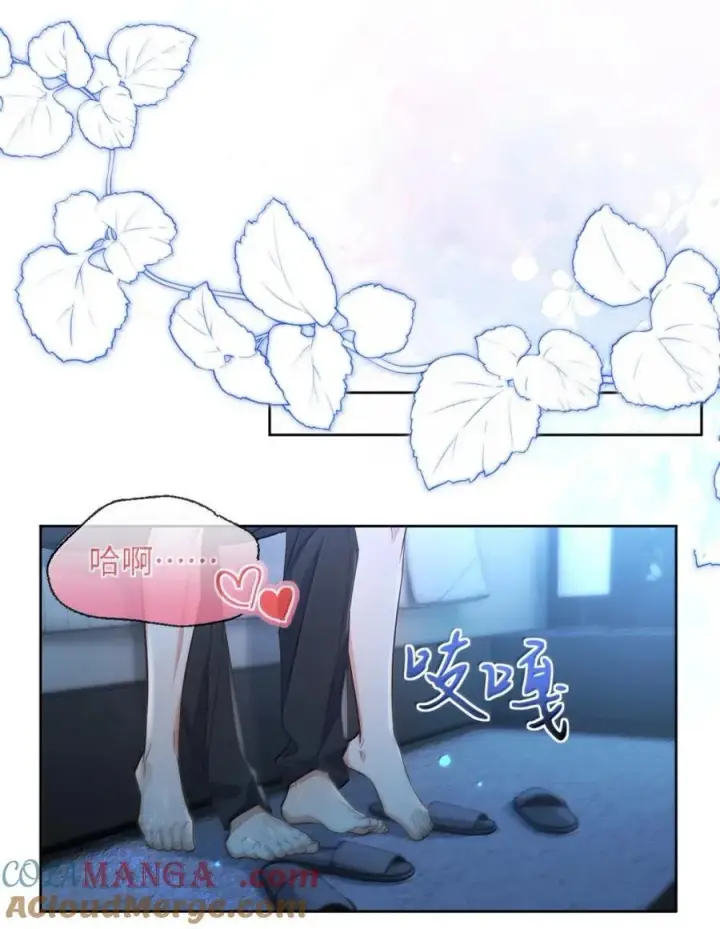 漫画《兄诱弟不恭》第74话 一夜贪欢第27张图