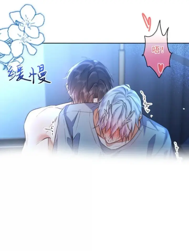 漫画《兄诱弟不恭》第74话 一夜贪欢第28张图
