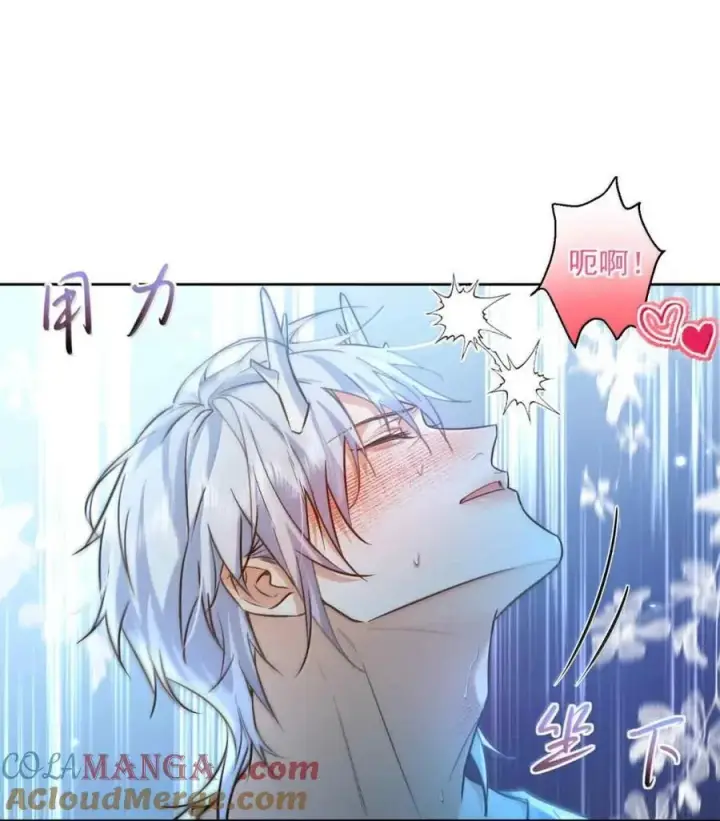 漫画《兄诱弟不恭》第74话 一夜贪欢第29张图