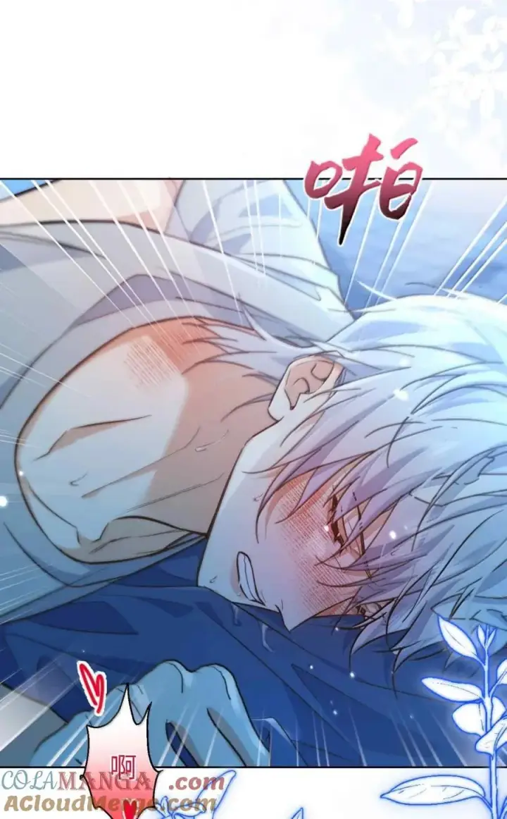 漫画《兄诱弟不恭》第74话 一夜贪欢第33张图