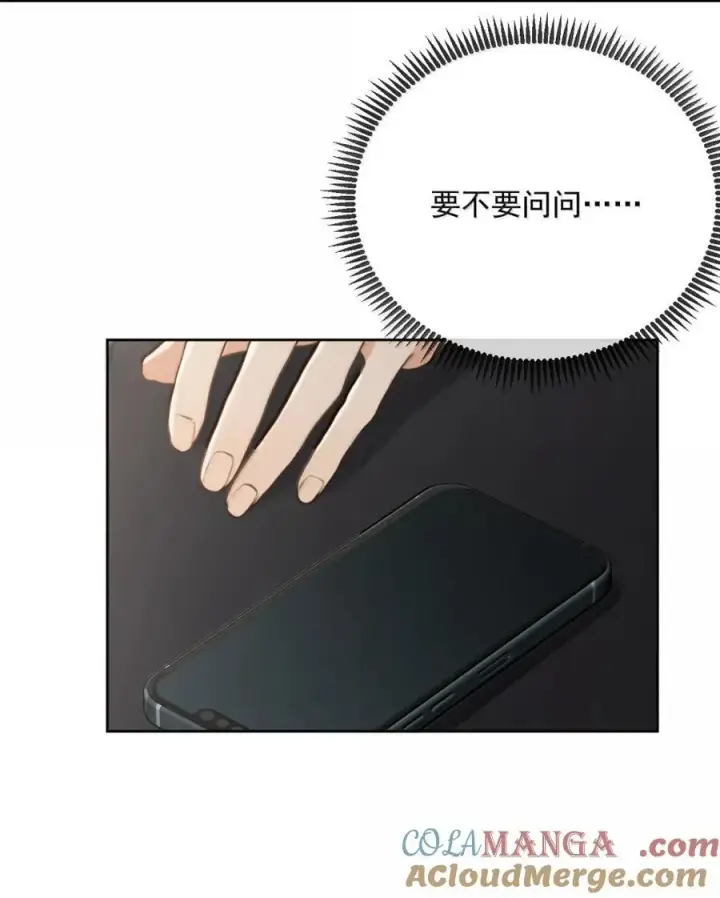 漫画《兄诱弟不恭》第75话 还想要第16张图
