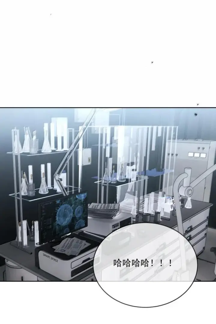 漫画《兄诱弟不恭》第75话 还想要第23张图