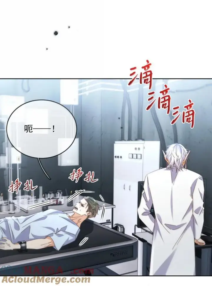 漫画《兄诱弟不恭》第75话 还想要第28张图