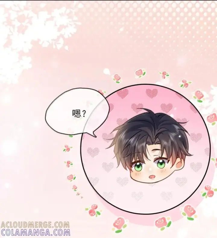 漫画《兄诱弟不恭》第76话 病态的掌控第11张图