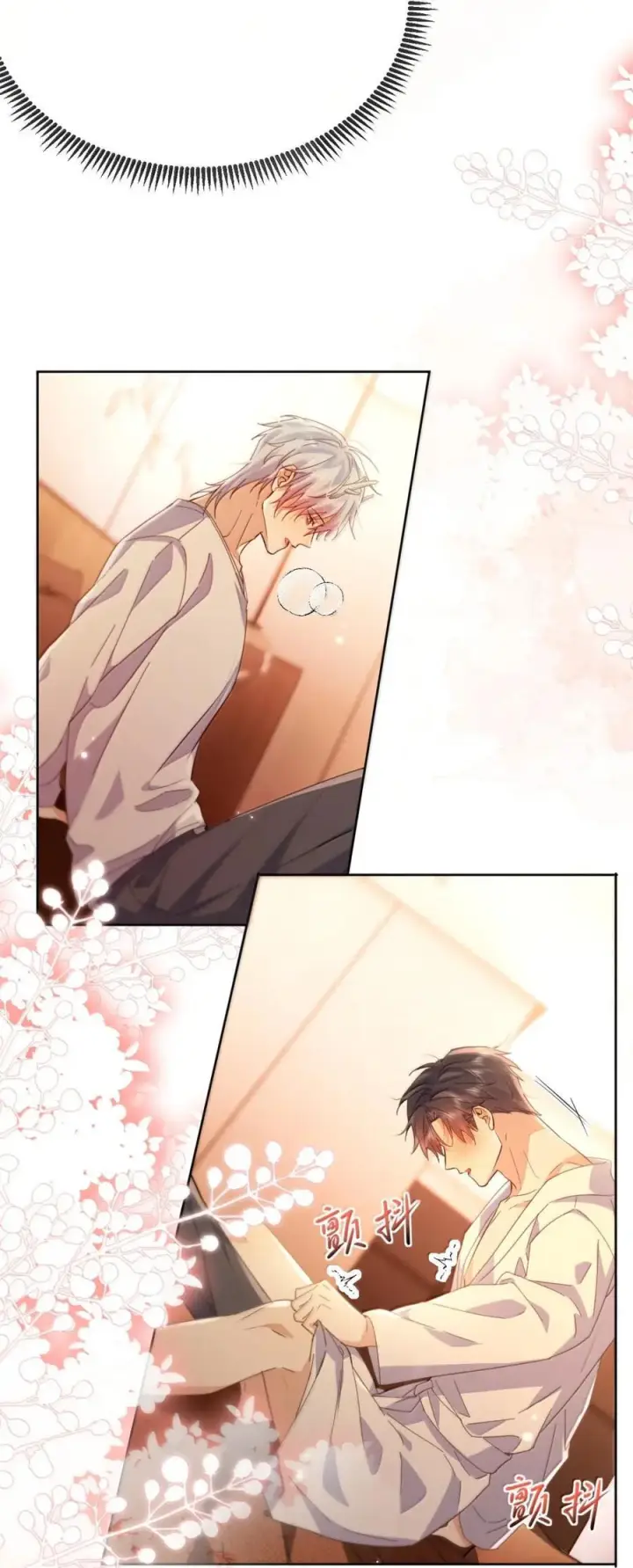 漫画《兄诱弟不恭》第76话 病态的掌控第16张图