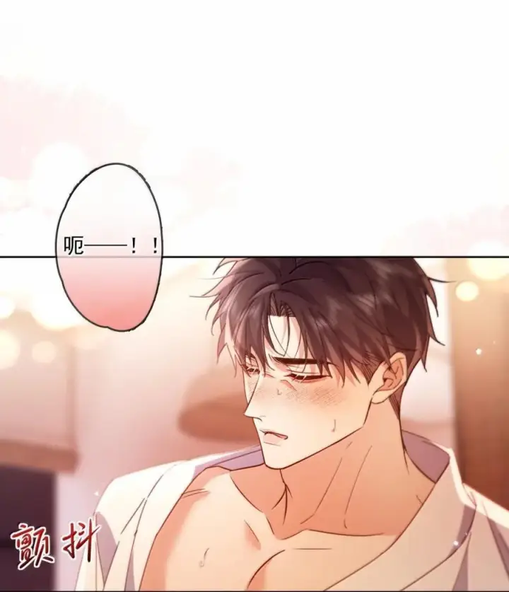 漫画《兄诱弟不恭》第76话 病态的掌控第18张图