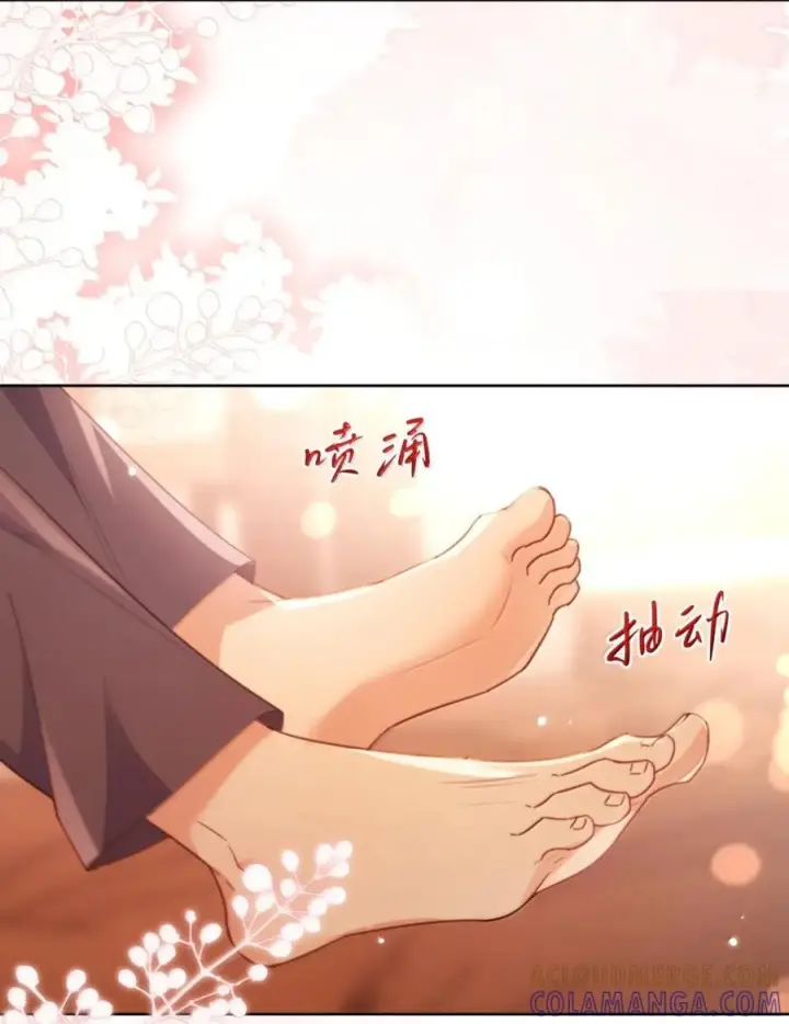 漫画《兄诱弟不恭》第76话 病态的掌控第19张图