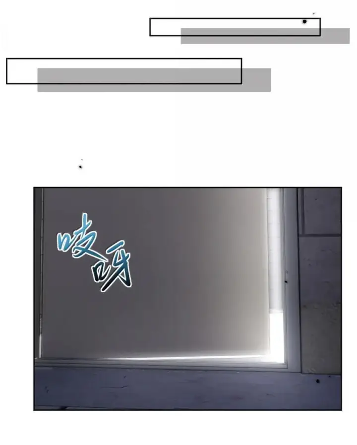 漫画《兄诱弟不恭》第76话 病态的掌控第22张图