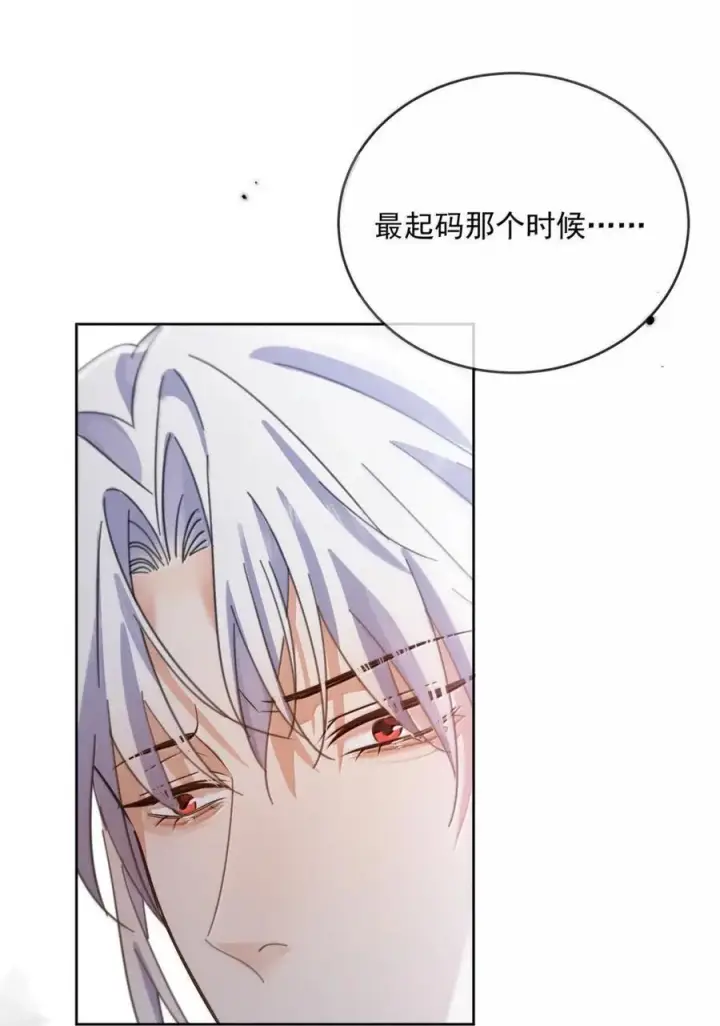 漫画《兄诱弟不恭》第76话 病态的掌控第26张图