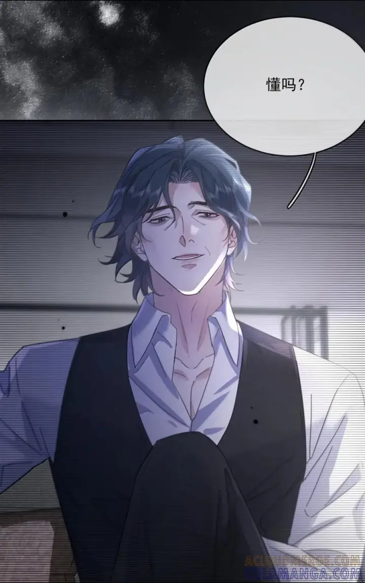 漫画《兄诱弟不恭》第76话 病态的掌控第31张图