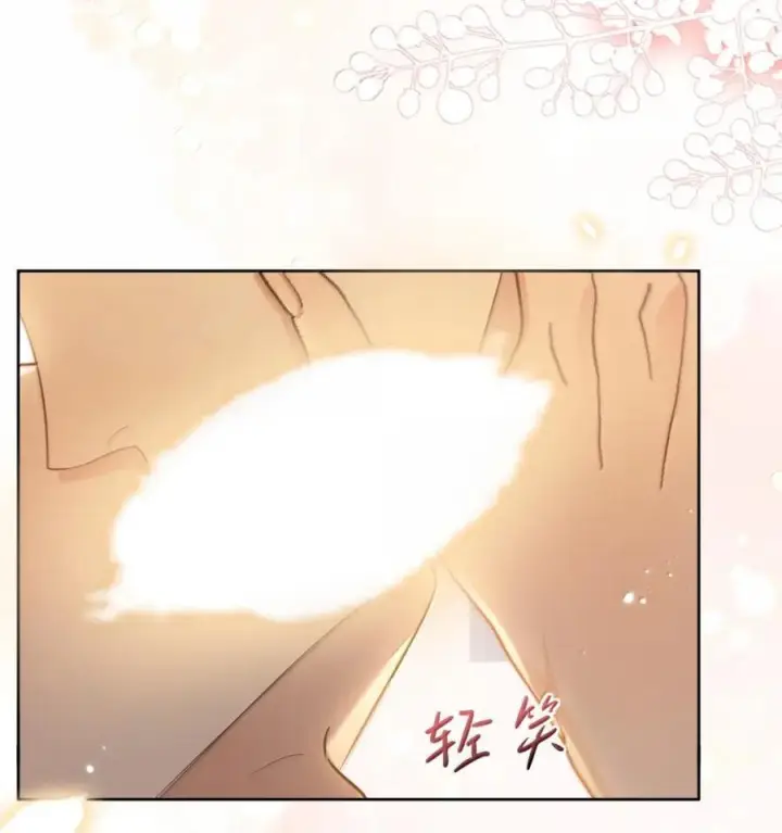 漫画《兄诱弟不恭》第76话 病态的掌控第6张图