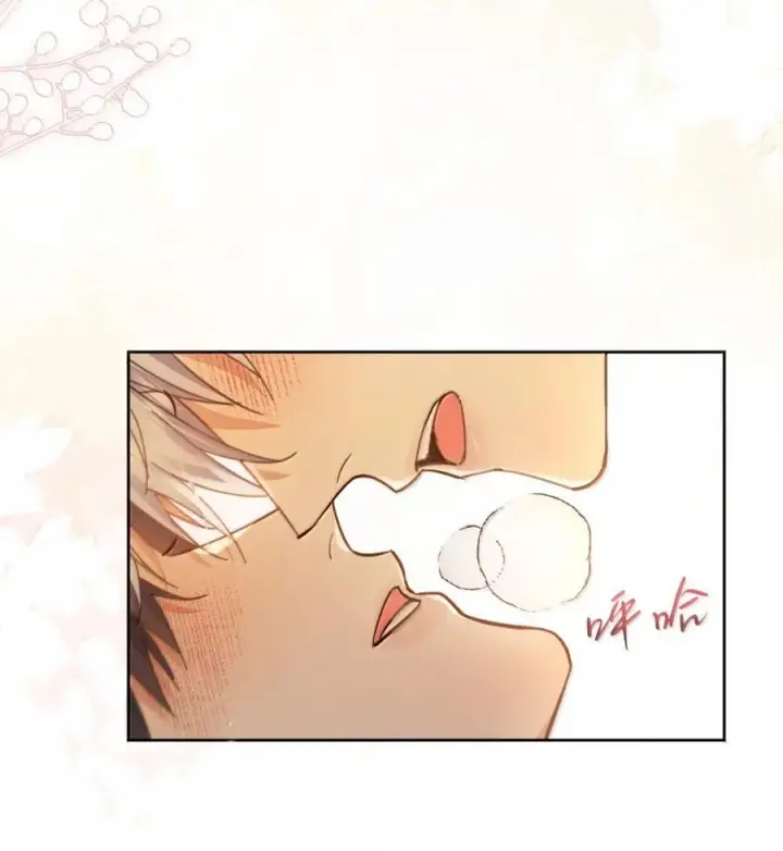 漫画《兄诱弟不恭》第76话 病态的掌控第8张图
