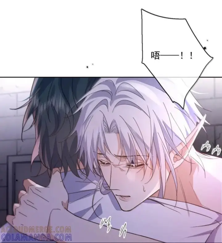 漫画《兄诱弟不恭》第77话 激情与危险第10张图