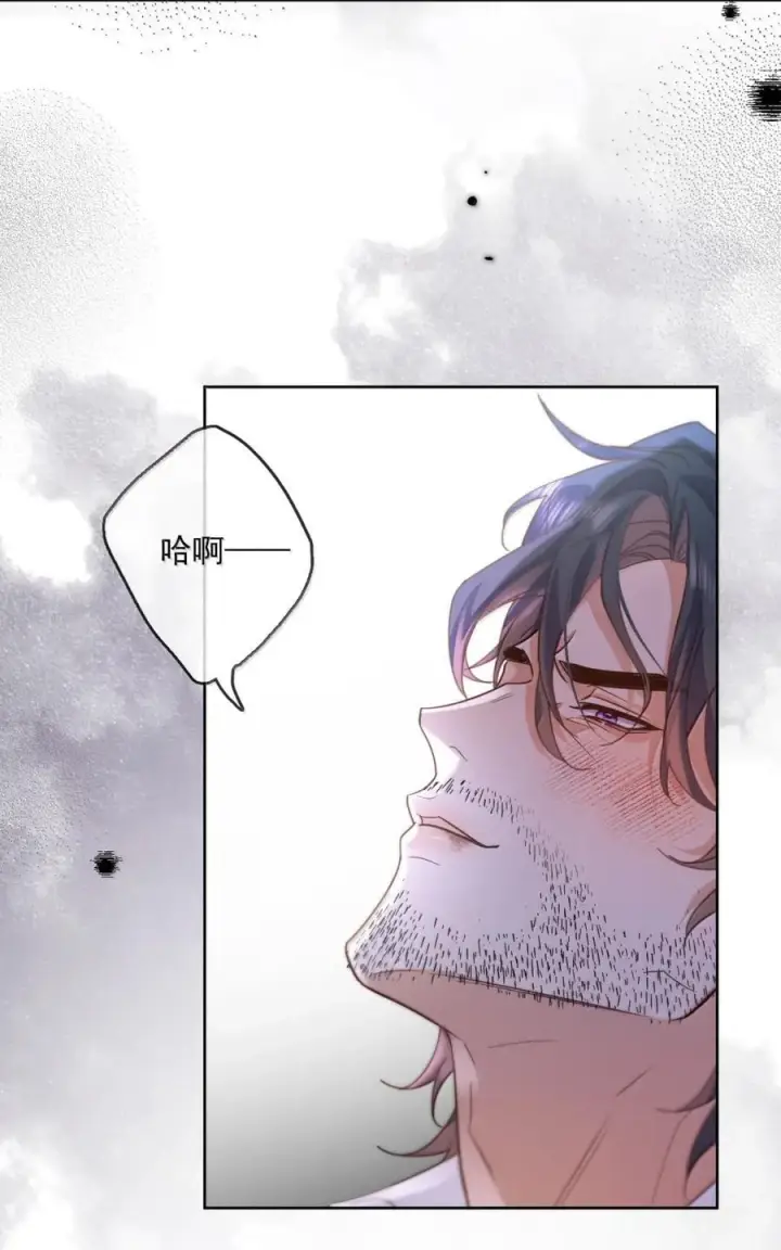 漫画《兄诱弟不恭》第77话 激情与危险第15张图