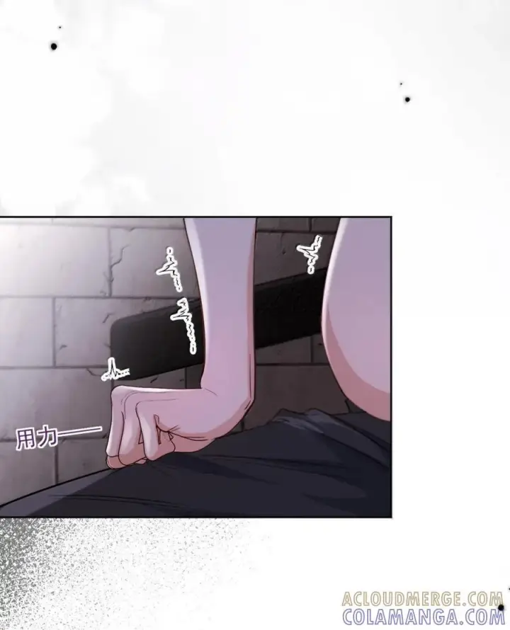 漫画《兄诱弟不恭》第77话 激情与危险第16张图