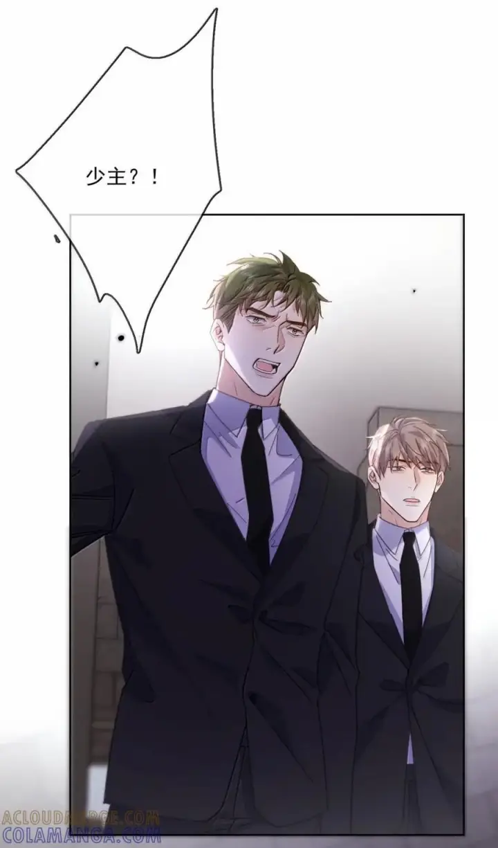 漫画《兄诱弟不恭》第77话 激情与危险第19张图
