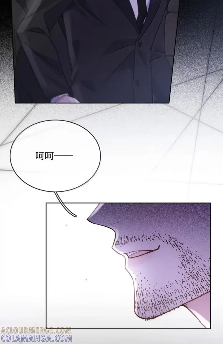 漫画《兄诱弟不恭》第77话 激情与危险第22张图