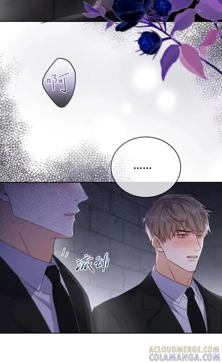 漫画《兄诱弟不恭》第77话 激情与危险第28张图