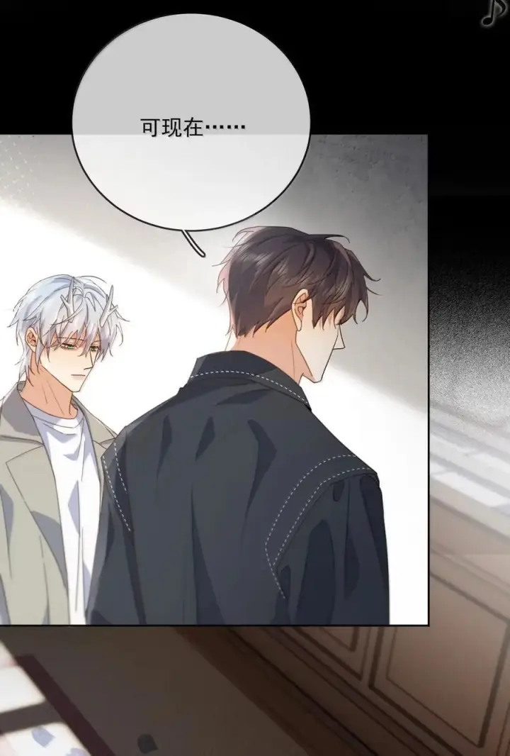 漫画《兄诱弟不恭》第77话 激情与危险第36张图