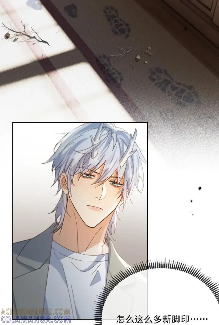 漫画《兄诱弟不恭》第77话 激情与危险第37张图