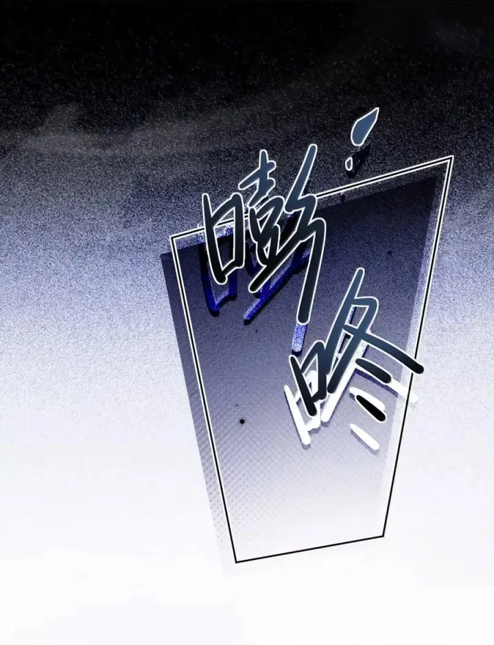 漫画《兄诱弟不恭》第77话 激情与危险第42张图