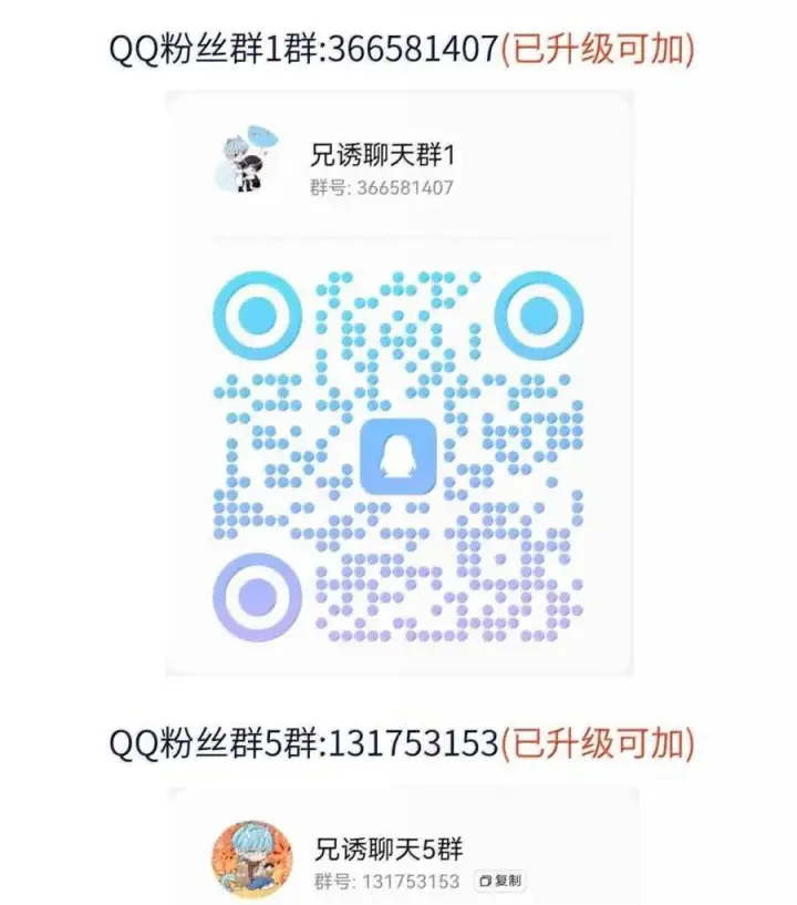 漫画《兄诱弟不恭》第77话 激情与危险第45张图