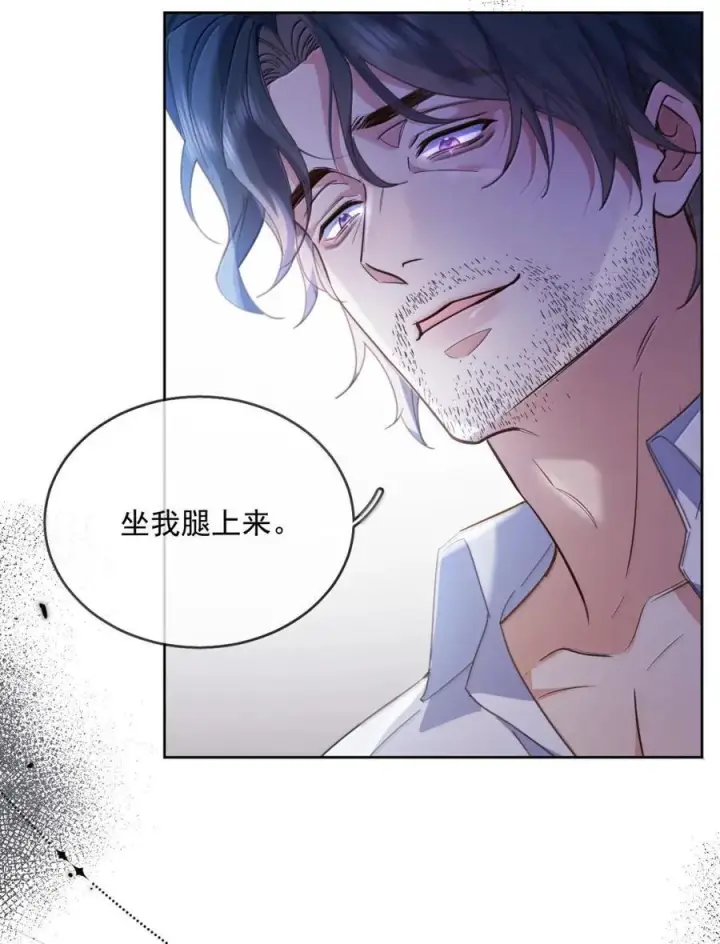 漫画《兄诱弟不恭》第77话 激情与危险第5张图