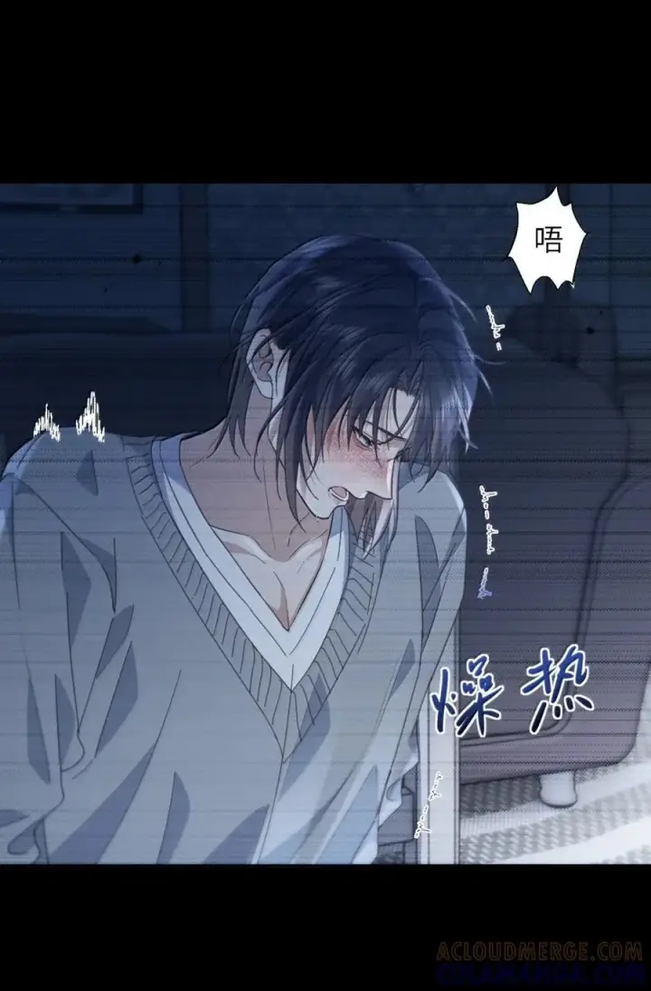 漫画《兄诱弟不恭》第78话 哭着求我第43张图