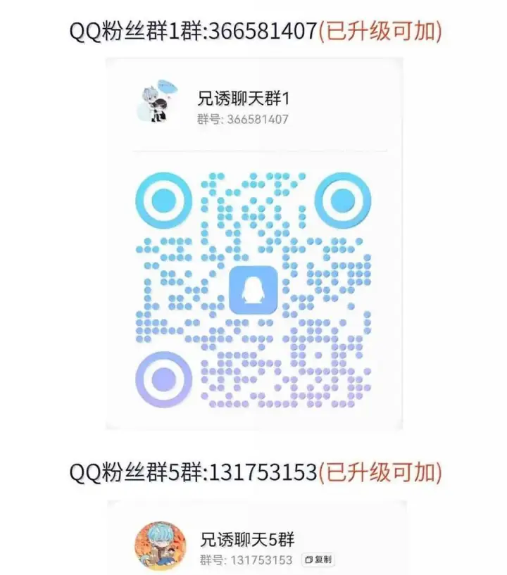 漫画《兄诱弟不恭》第78话 哭着求我第50张图