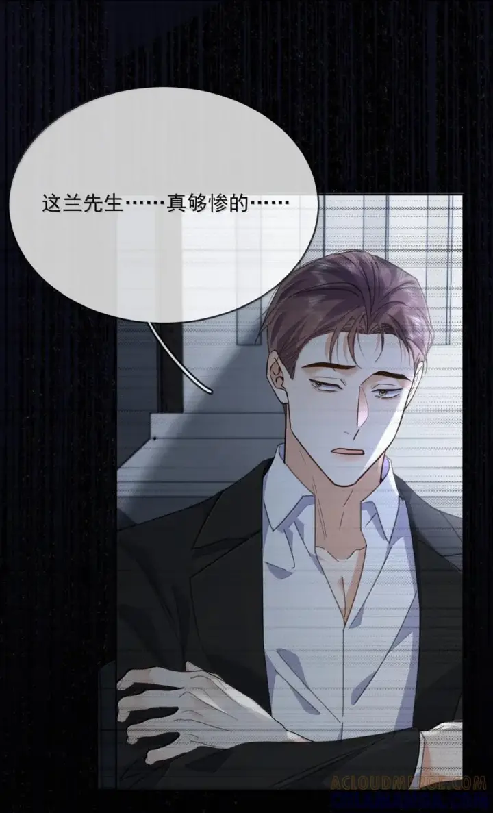 漫画《兄诱弟不恭》第79话 爸爸的死因第10张图