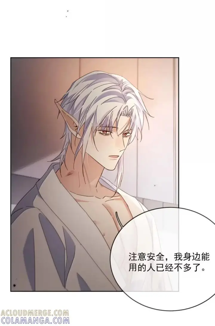 漫画《兄诱弟不恭》第79话 爸爸的死因第34张图