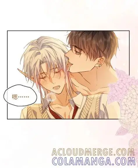 漫画《兄诱弟不恭》第80话 三人行的时光第13张图
