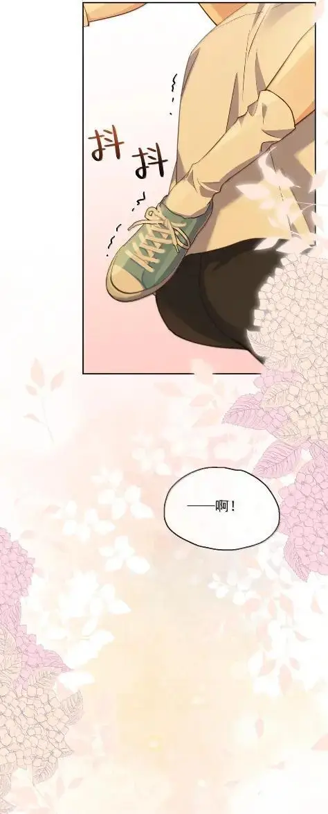 漫画《兄诱弟不恭》第80话 三人行的时光第14张图