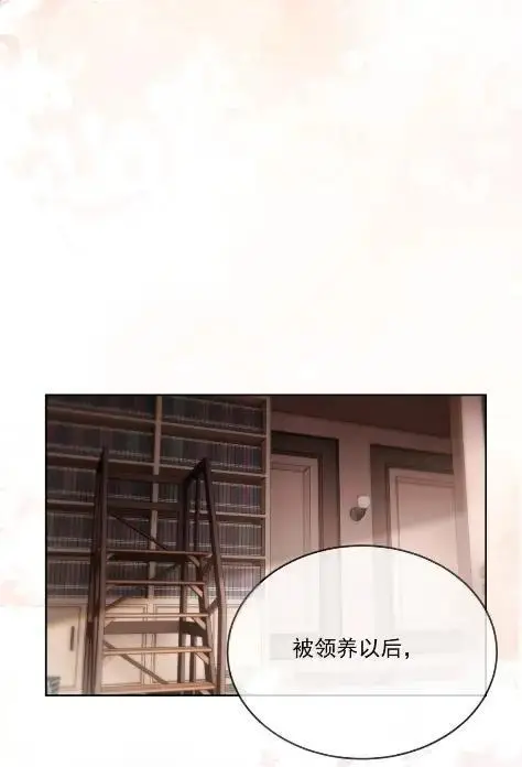 漫画《兄诱弟不恭》第80话 三人行的时光第15张图