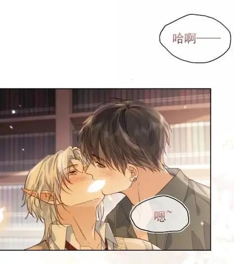 漫画《兄诱弟不恭》第80话 三人行的时光第3张图
