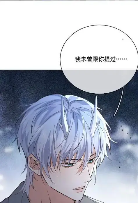 漫画《兄诱弟不恭》第80话 三人行的时光第33张图