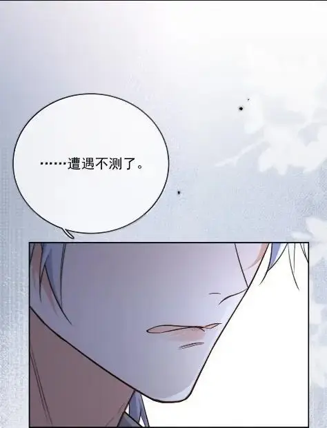 漫画《兄诱弟不恭》第80话 三人行的时光第35张图