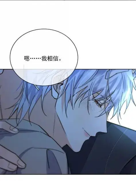 漫画《兄诱弟不恭》第80话 三人行的时光第39张图