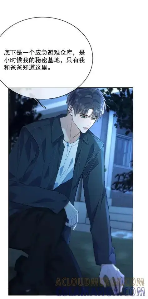 漫画《兄诱弟不恭》第80话 三人行的时光第43张图