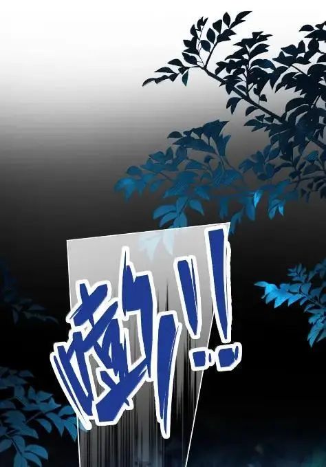 漫画《兄诱弟不恭》第80话 三人行的时光第45张图