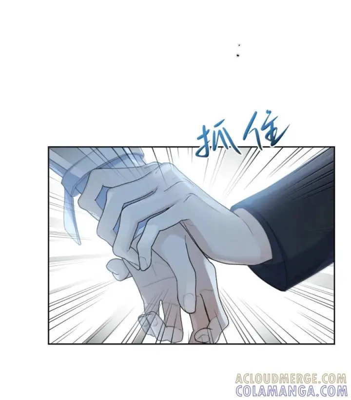 漫画《兄诱弟不恭》第81话 哥哥的父亲第18张图