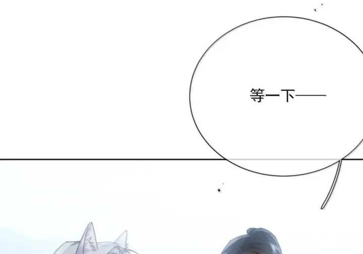 漫画《兄诱弟不恭》第81话 哥哥的父亲第19张图