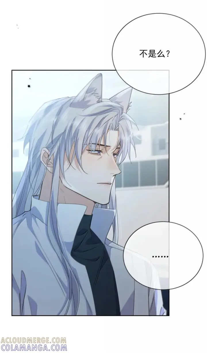 漫画《兄诱弟不恭》第81话 哥哥的父亲第23张图