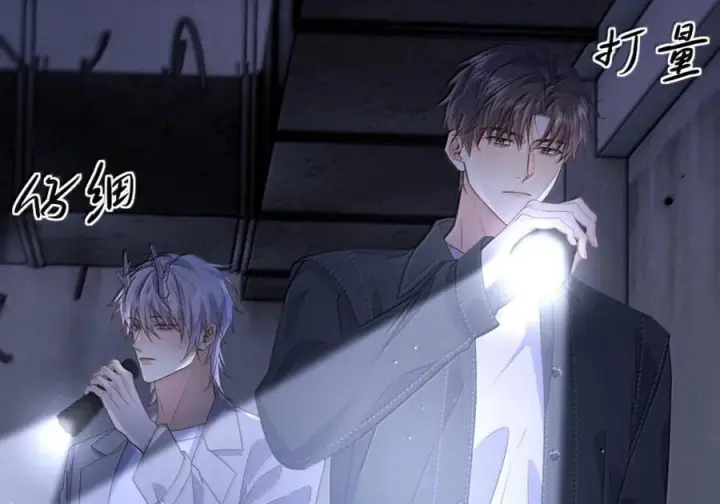 漫画《兄诱弟不恭》第81话 哥哥的父亲第26张图