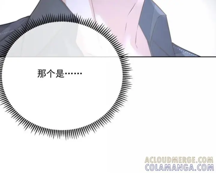 漫画《兄诱弟不恭》第81话 哥哥的父亲第30张图