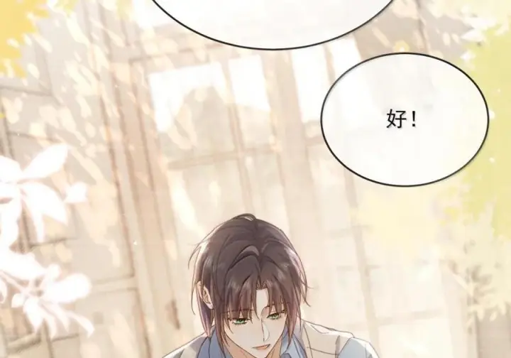 漫画《兄诱弟不恭》第81话 哥哥的父亲第35张图