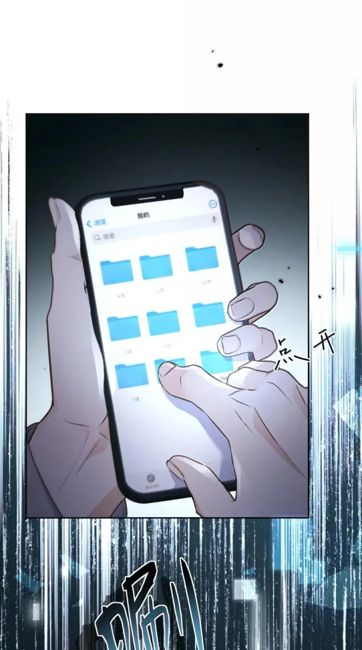 漫画《兄诱弟不恭》第81话 哥哥的父亲第49张图