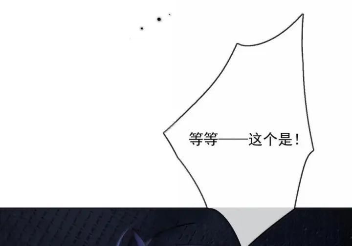 漫画《兄诱弟不恭》第81话 哥哥的父亲第57张图