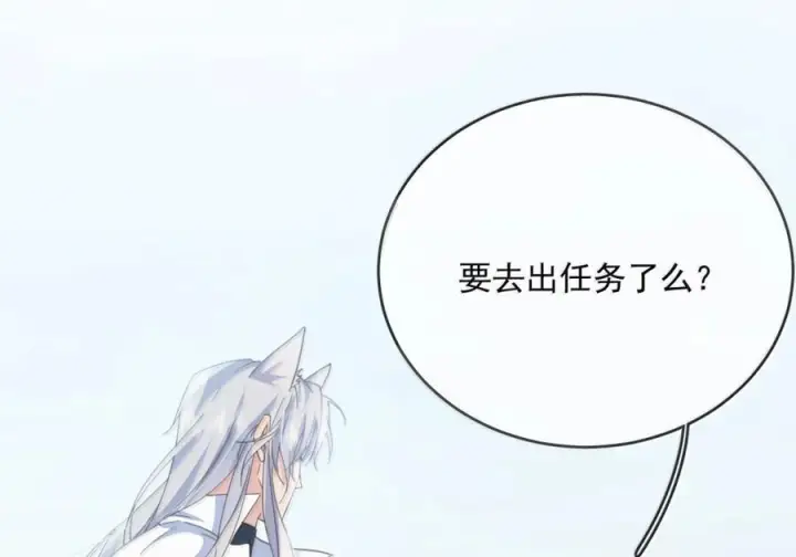 漫画《兄诱弟不恭》第81话 哥哥的父亲第6张图