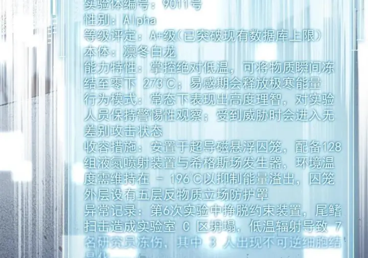 漫画《兄诱弟不恭》第81话 哥哥的父亲第64张图
